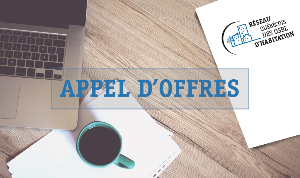 Appel d’offres - Progiciel de gestion intégrée (PGI) et remplacement de la base de données